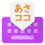 Asacoco Keyboard